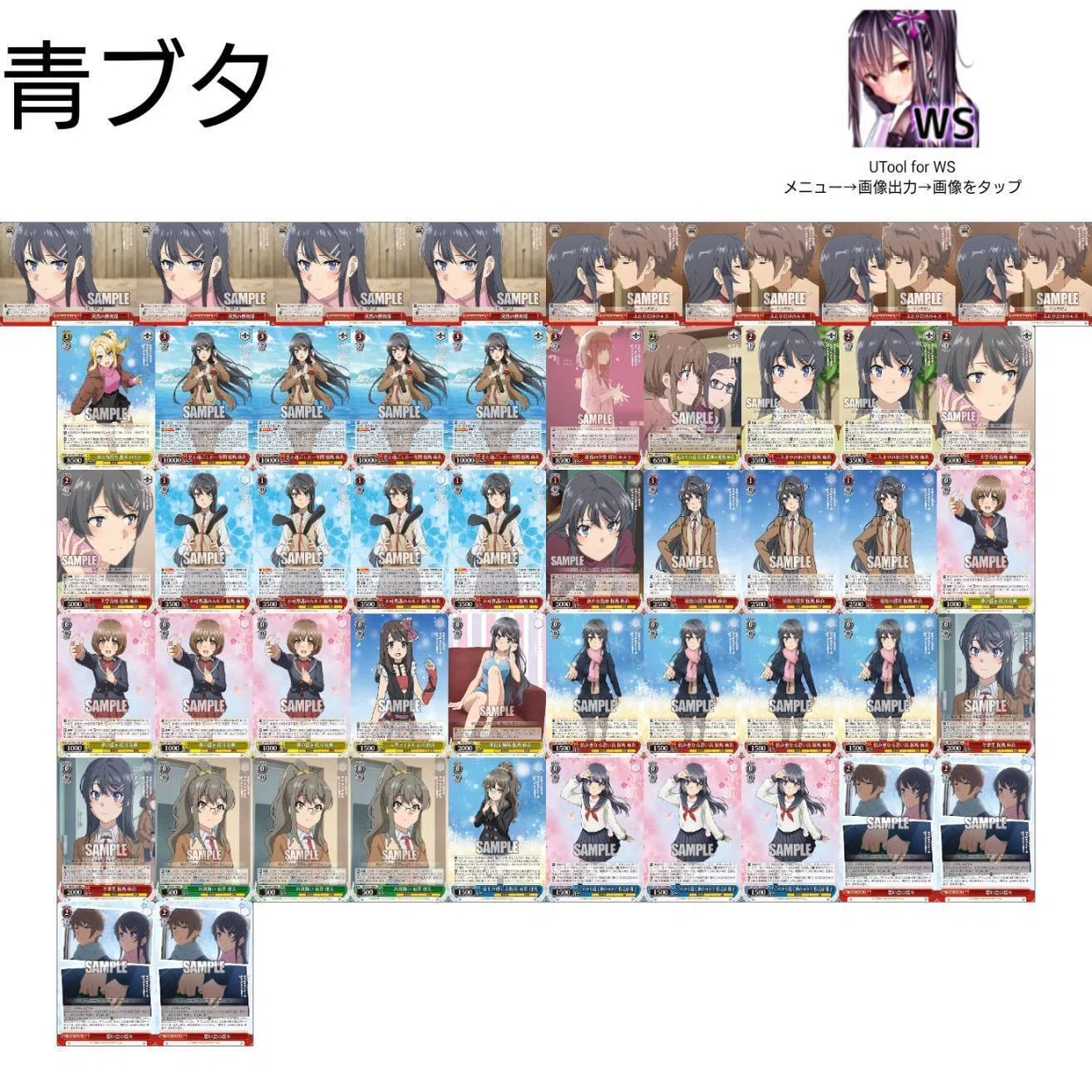 8門転スラ｜ジン