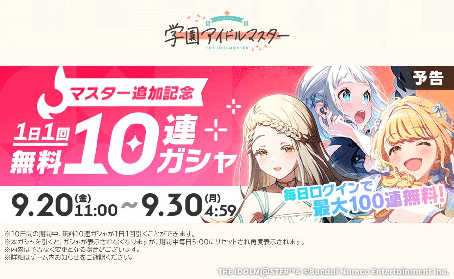 ユニアリ】清夏リーリヤ デッキ構築【学マス】|岡崎みどぅー ユニアリ】清夏リーリヤ デッキ構築【学マス】|岡崎みどぅー