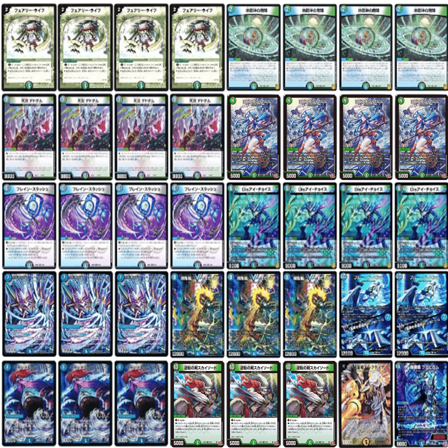 ブレスラチェイン】デドダム確定サーチで新たな次元へ。次環境のTier1