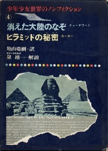 ∞　人間として 　12冊　筑摩書房、刊　1970年３月～　“ゆうパック”８０㎝限定　※１冊(４巻)にシワ有り※ 研究問答55