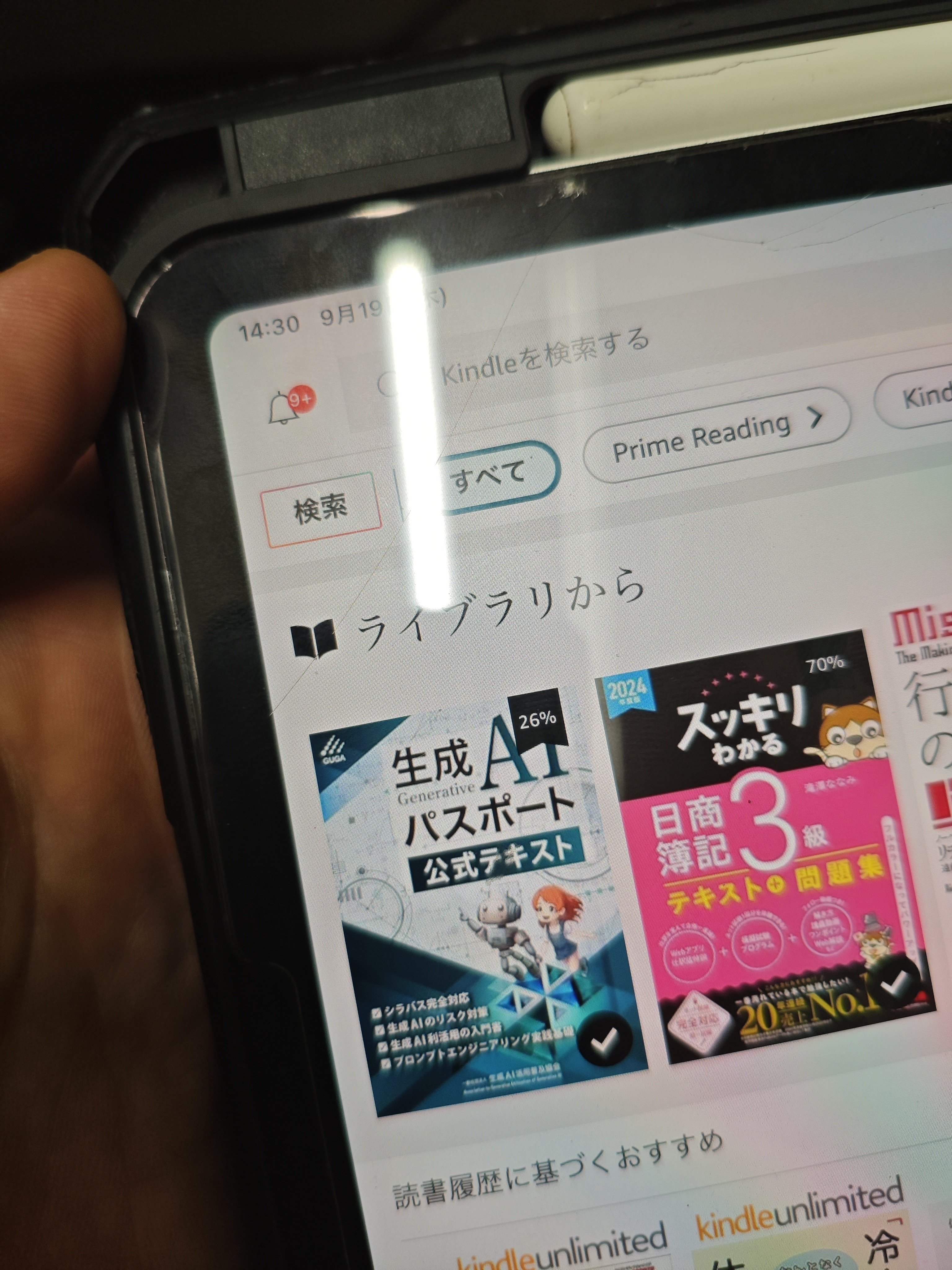 生成AIパスポート&G検定テキスト3冊セット 白本・黒本 合格対策 生成AIパスポート テキスト&演習問題 | 一般社団法人