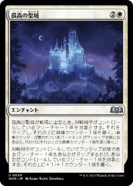 氷冠のヒルダ】カジュアル目線EDH情報｜D子＠Vtuber