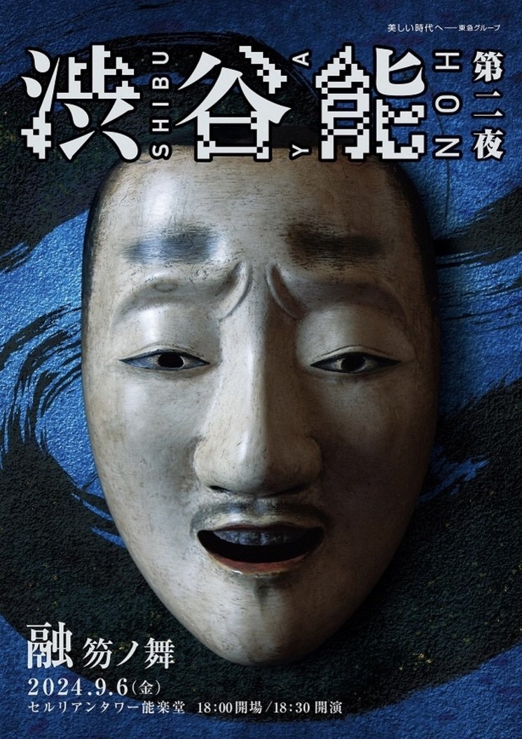 No.743『ナルシス残照』石川貴一 / 山本タカト装画 / 新風舎 No.743『ナルシス残照』石川貴一 / 山本タカト装画 / 新風舎 No.743