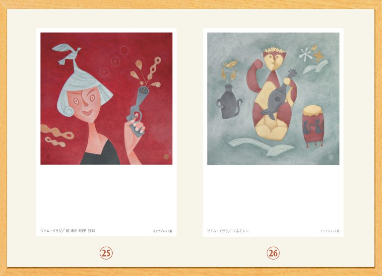 tsutom様オーダーページ