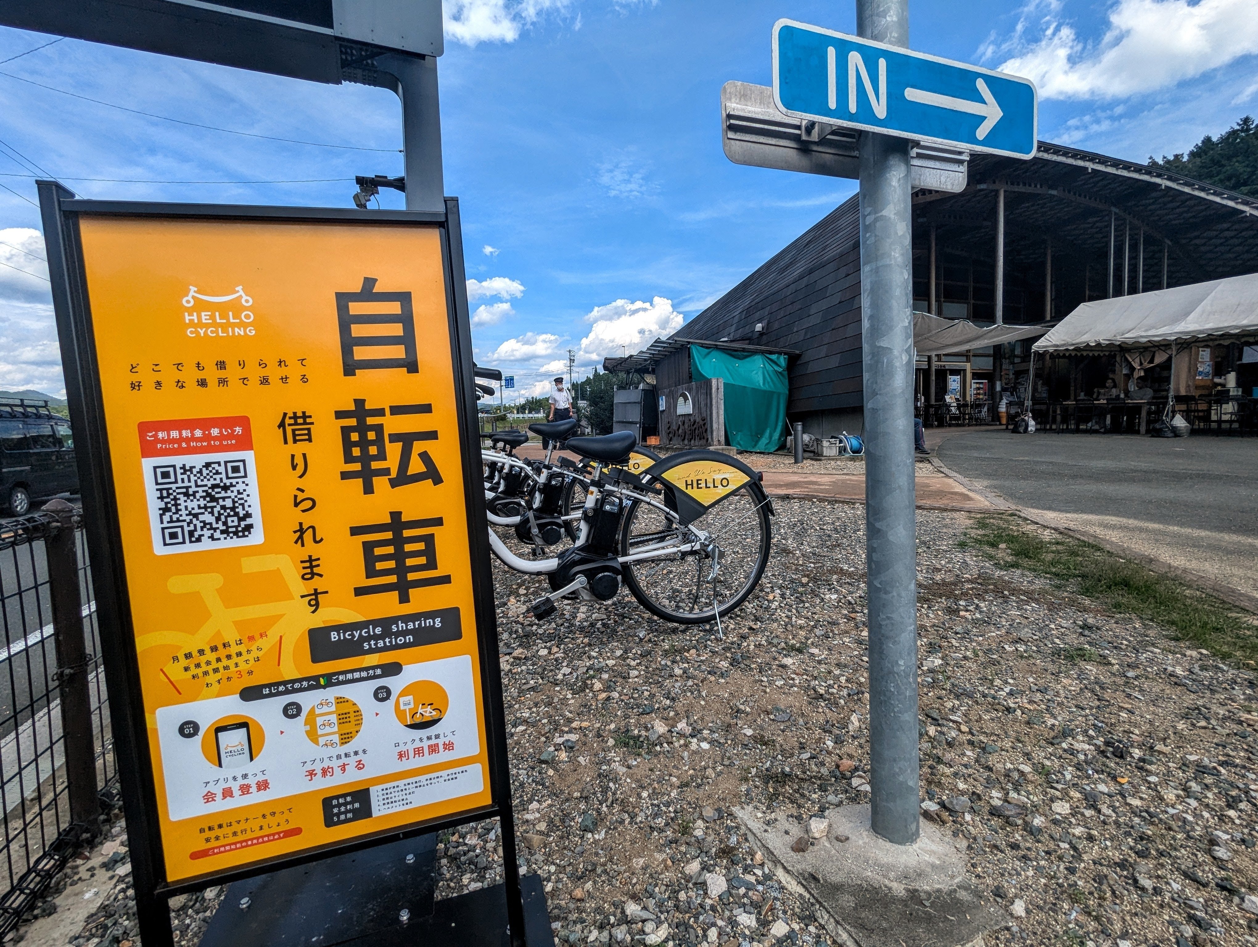 パールピンクの自転車【現地まで取りに来ていただける方