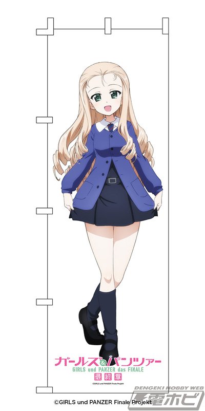ガールズ&パンツァー 最終章』プラッツが展開する「等身大 ガールズ&パンツァー 最終章』プラッツが展開する「等身大