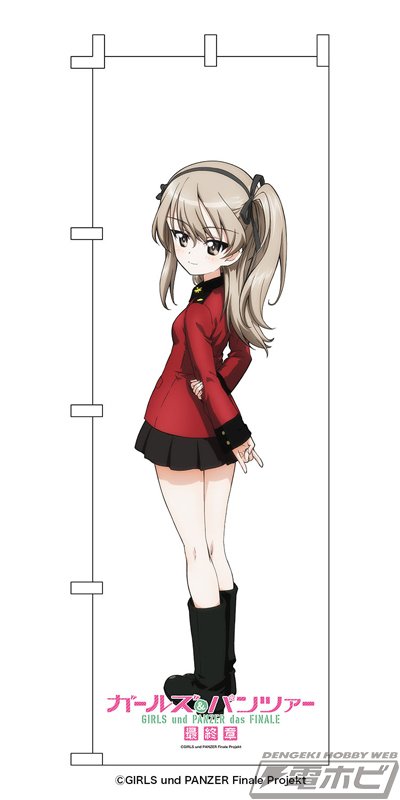 ガールズ＆パンツァー」 | Pairdot/ぺあどっと