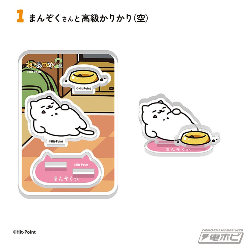 ねこさん② Amazon.co.jp: 細村さんと猫のおつまみ 2 (it COMICS) : 高田 サンコ: 本