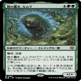 スゥルタイリアニメイト　デッキパーツ39枚セット MTG】スゥルタイランプ(リアニメイト)のデッキ分析とデッキ構築
