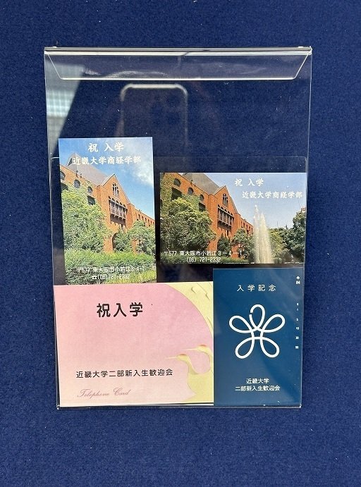 2023年度企画展「卒業式・入学式記念」を開催しました｜近畿大学
