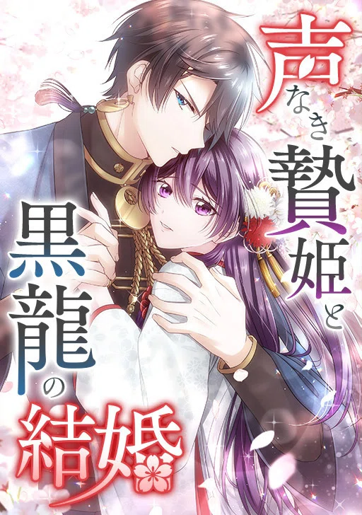 comico New Series - October 2024｜comico編集部