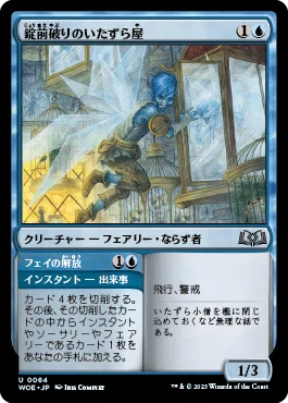 MTG】スゥルタイランプ(リアニメイト)のデッキ分析とデッキ構築