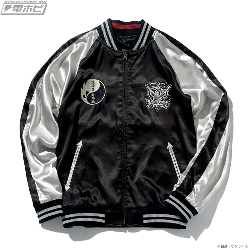 ガンダム 30周年 STRICT-G スカジャン リバーシブル 機動武闘伝Gガンダム』30周年記念企画和柄タッチのダイナミックな