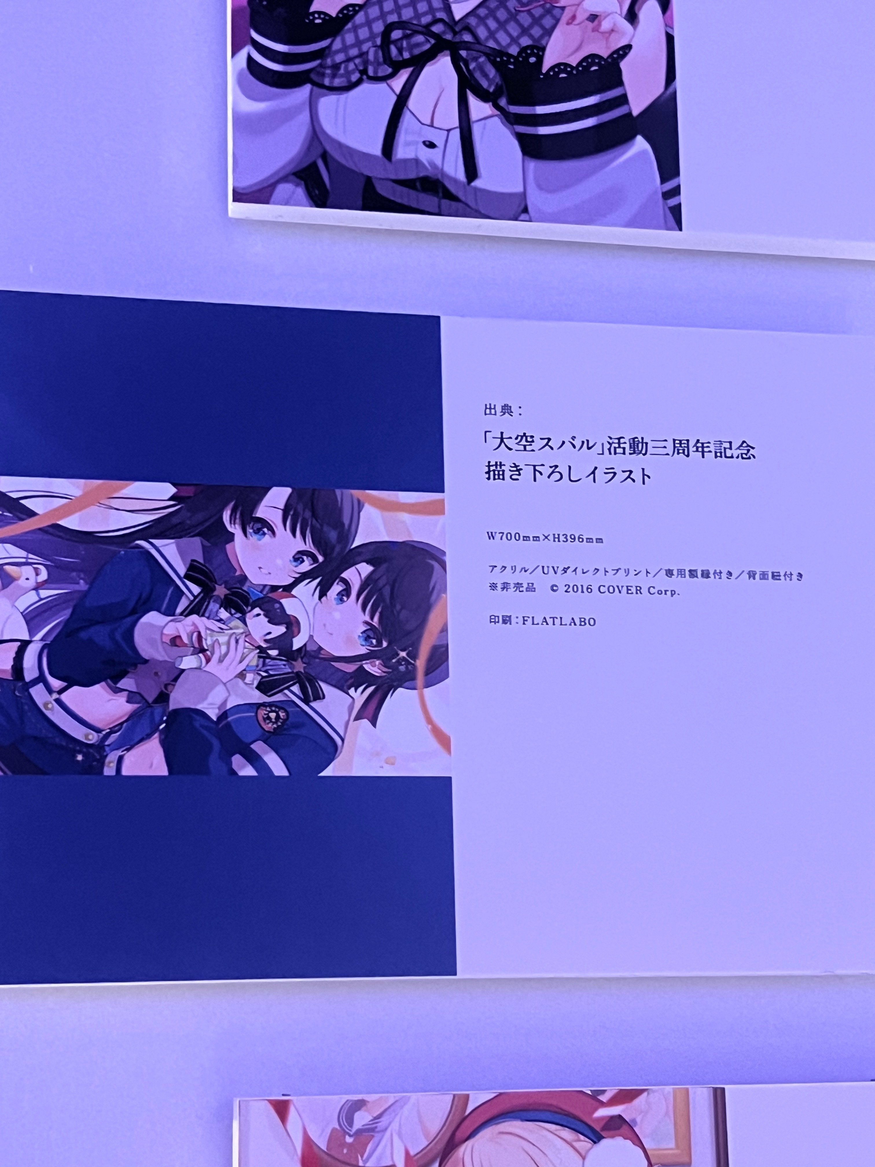 直筆サイン入り『しぐれうい個展 雨を手繰る』 しぐれうい個展 雨を手繰る』公式図録 - しぐれうい 5th