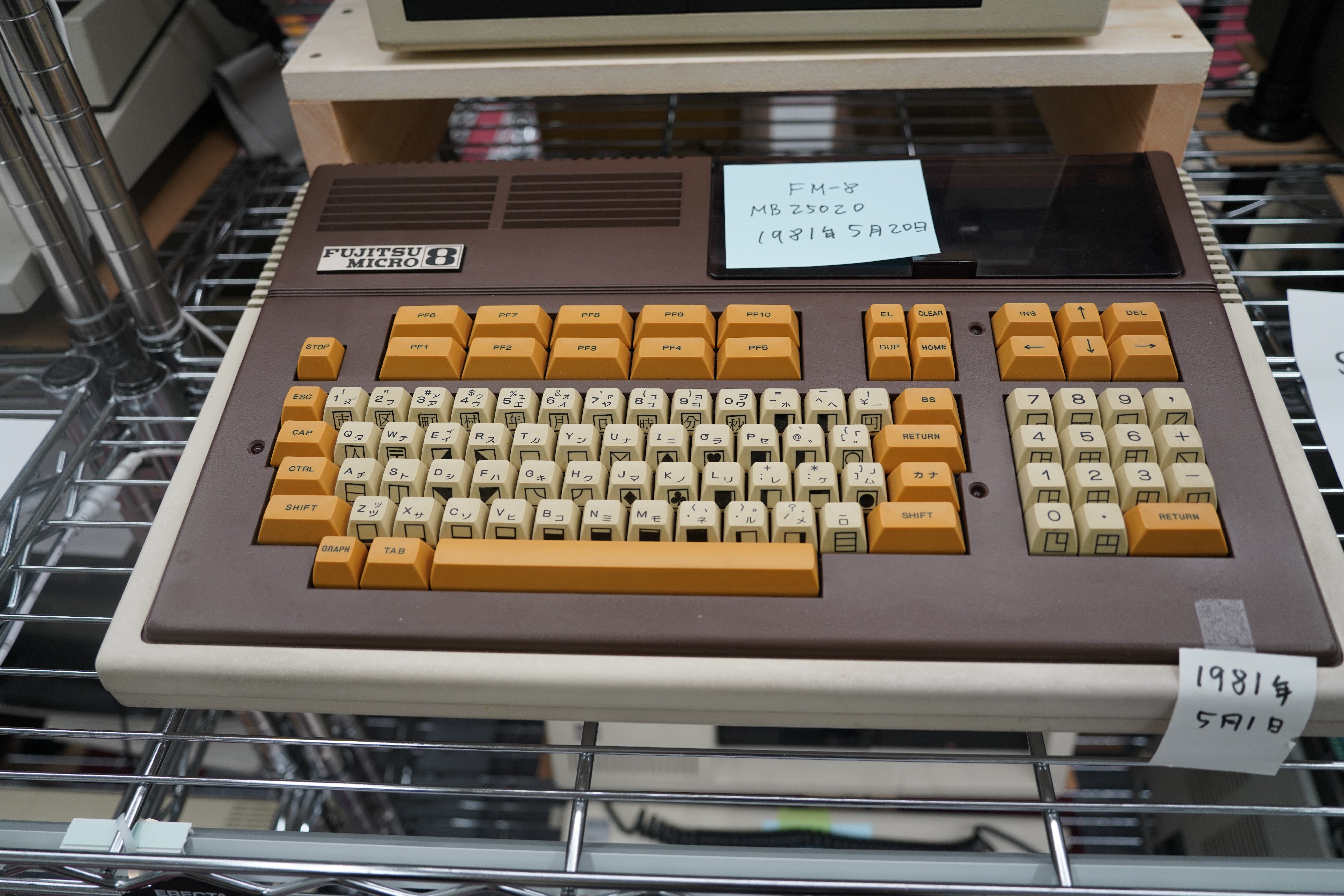 富士通 - 富士通 FM-7 レトロパソコン 8ビット御三家 本体 動作確認済 富士通 FM-7 レトロパソコン 8ビット御三家 本体 動作確認済