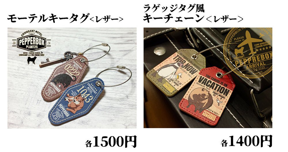 デザインフェスタvol.60』アジア最大級のアートイベント！11月16