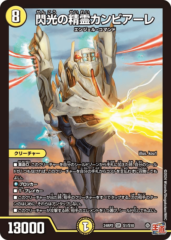 ブレスラチェイン】デドダム確定サーチで新たな次元へ。次環境の ブレスラチェイン】デドダム確定サーチで新たな次元へ。次環境の