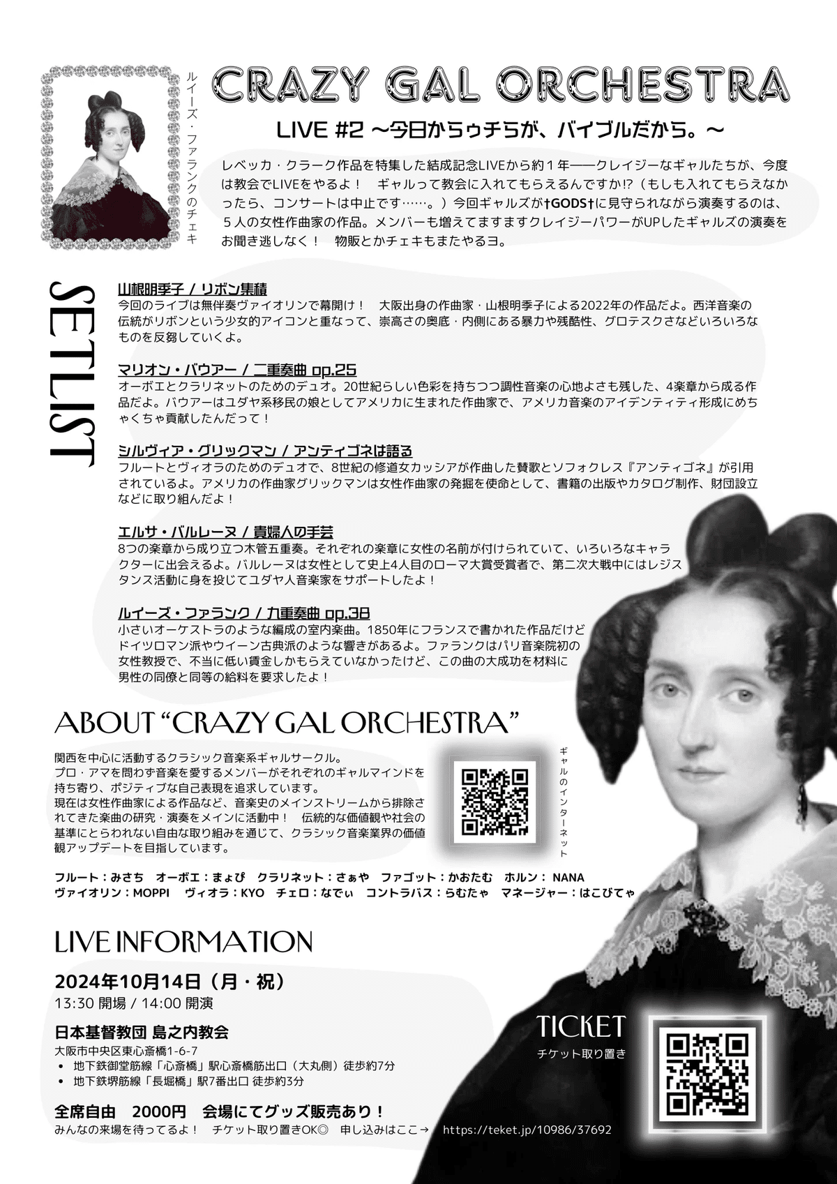 書家・画家 山根恒子の書・トラ　昭和レトロ　古美術品　古民家 集英社の幼年雑誌 よいこ二年生 昭和26年10月号(畠野圭右・絵