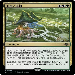 スゥルタイリアニメイト　デッキパーツ39枚セット MTG】スゥルタイランプ(リアニメイト)のデッキ分析とデッキ構築