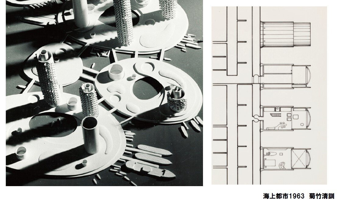 甦るフランク・ロイド・ライト（7）Metabolism ｜タナカノナカ