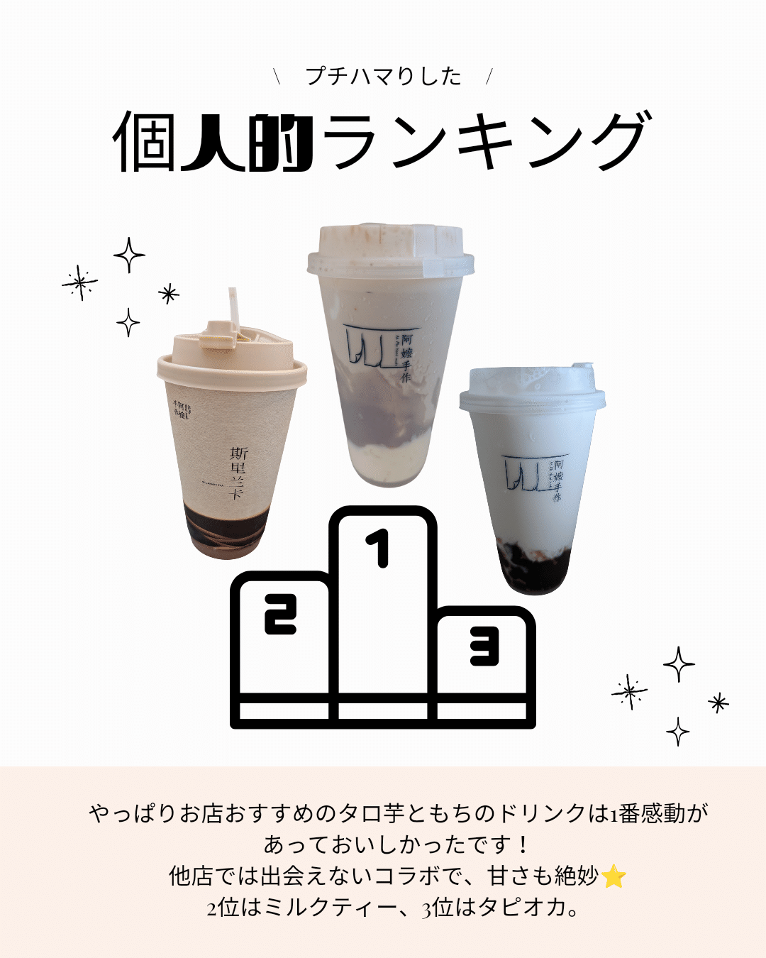 阿姨手作 私のベスト｜パンダニーハオ