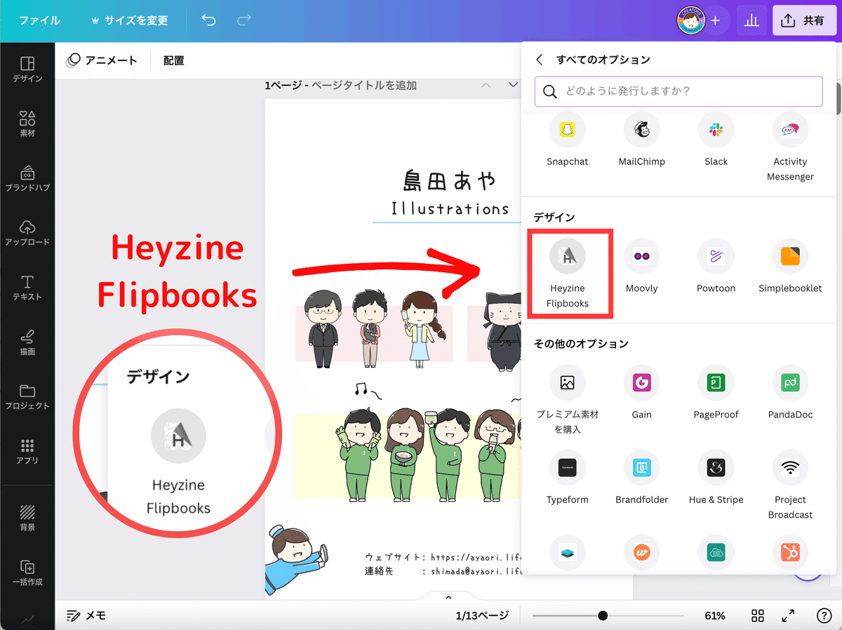 るんばページ YKK AP | 集合住宅向けルシアス サインポール A01型/A02型/A03型