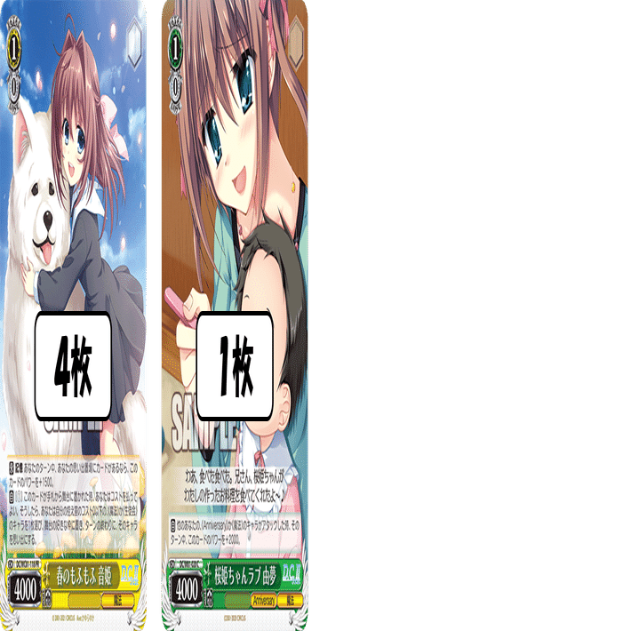 ヴァイスシュヴァルツ『D.C ストブ枝』 2024後期環境行けます！(たぶん