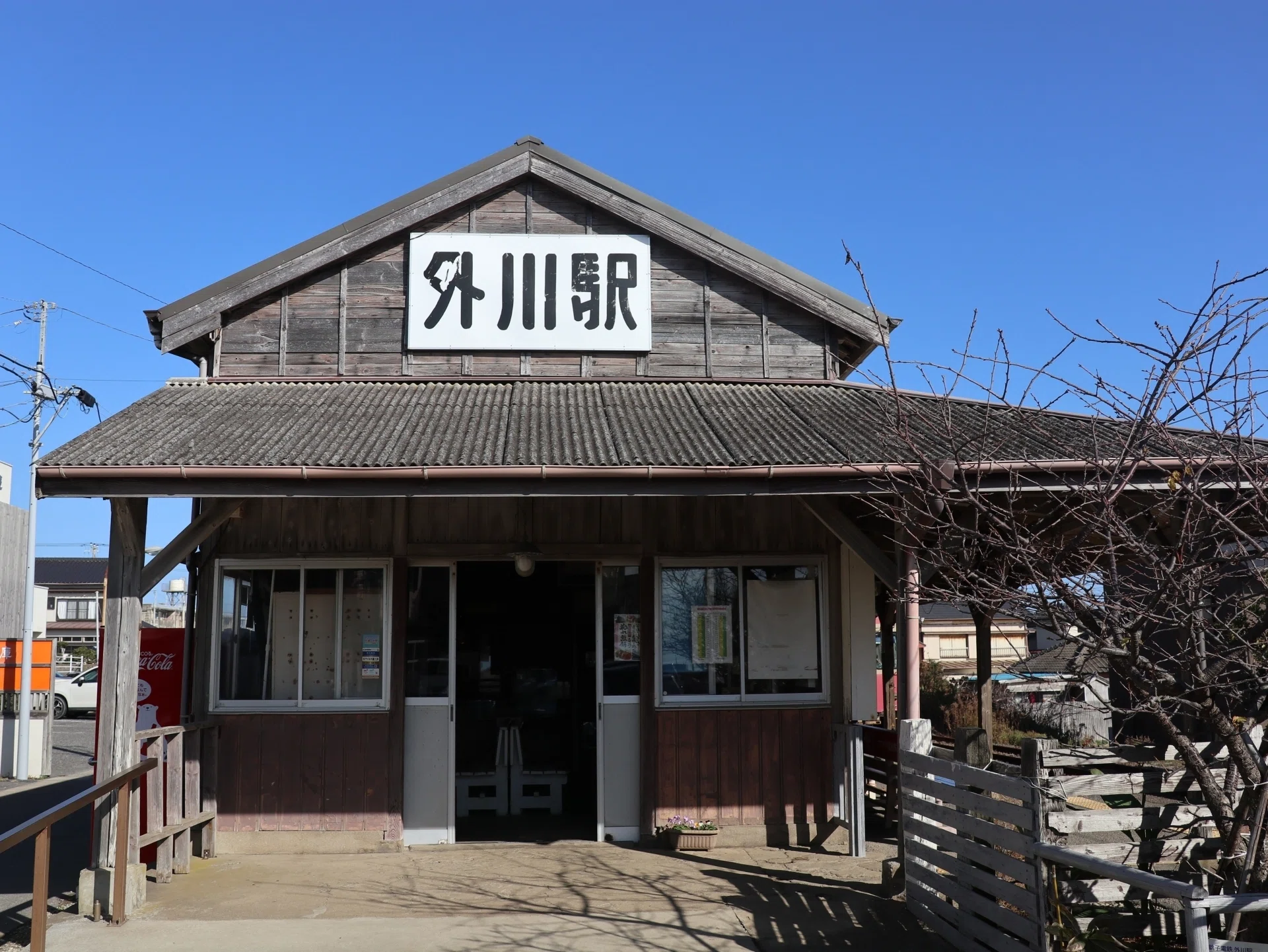 銚子の先端・外川 ～崎山治郎右衛門が作った港と街～｜やました＠非