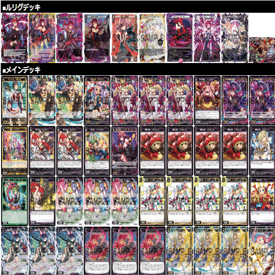 【オールスターデッキ販売】ユキ Amazon.co.jp: ホープデッキ オーバーレイ ユニバース ゴゴゴゴブ