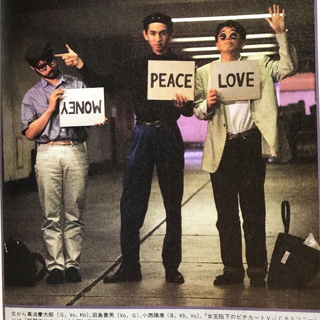 女王陛下のピチカート・ファイヴ』 ピチカート・ファイヴ｜やまびこさん