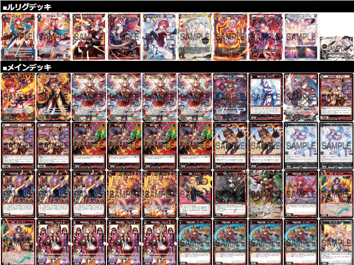 ウィクロス ウリス デッキ　オールスター　フルホイル ウィクロス・オールスター】優勝デッキはウリス！【WIXOSSBOX】