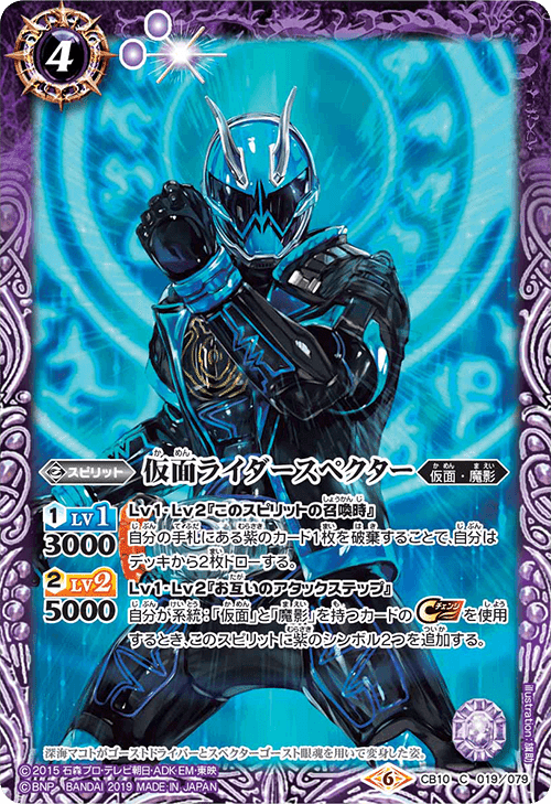 2024仮面ライダーカップを考える ゴースト編|いろは 2024仮面ライダーカップを考える ゴースト編|いろは