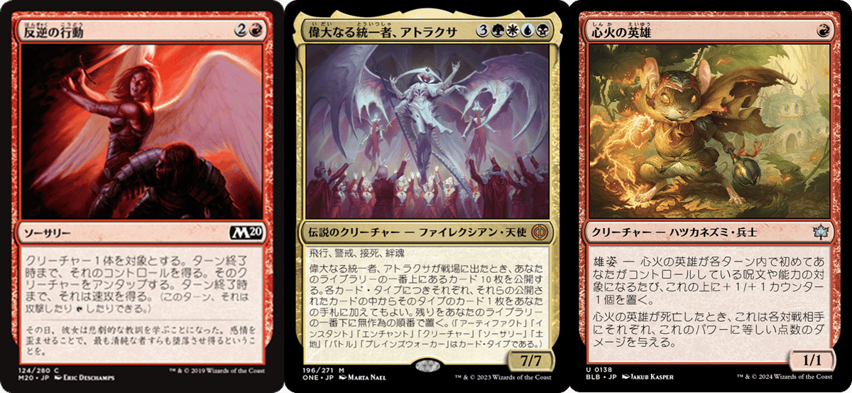 MtG モダン カルドーサレッド アップデートメモ DSK編 +新カード MtG モダン カルドーサレッド アップデートメモ DSK編 +新カード