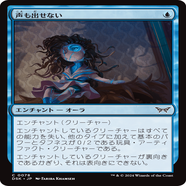 MTG:Pauper】『ダスクモーン：戦慄の館』 コモンカードレビュー｜角とうふ