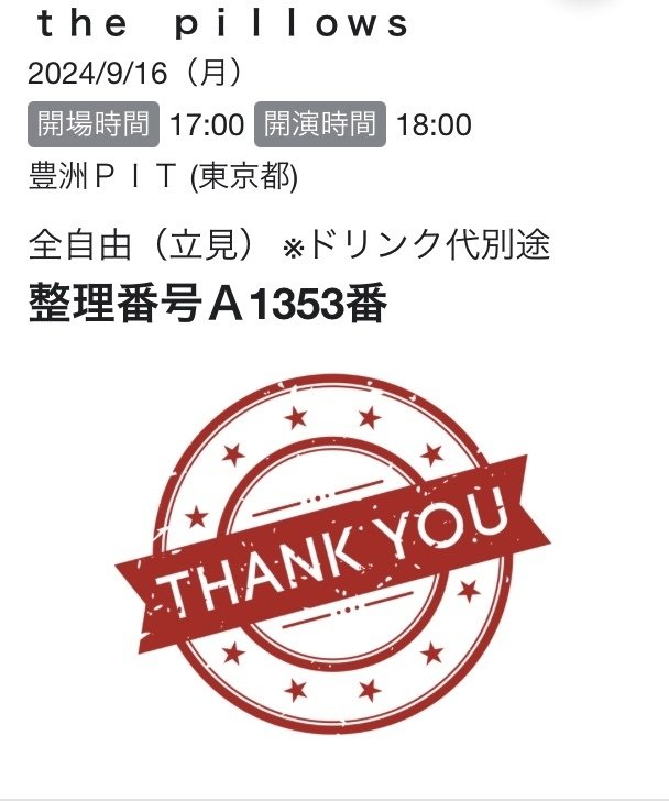 ライブレポート】the pillows『the pillows 35th Anniversary