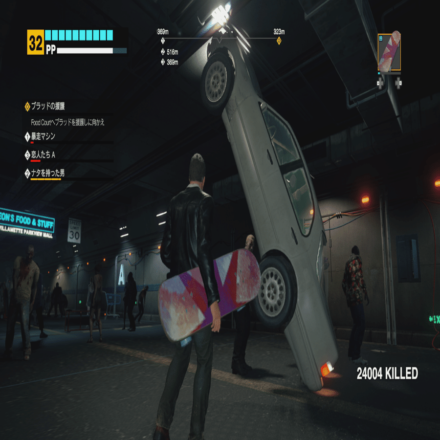 Xbox デッドライジング デラックスリマスター 実績コンプ｜おおほり