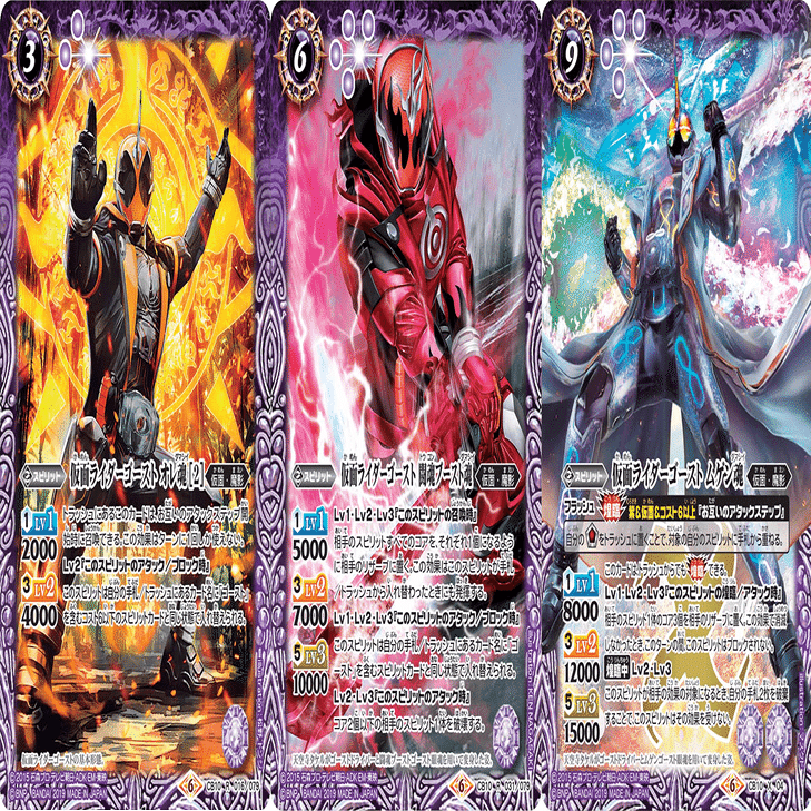 2024仮面ライダーカップを考える ゴースト編｜いろは