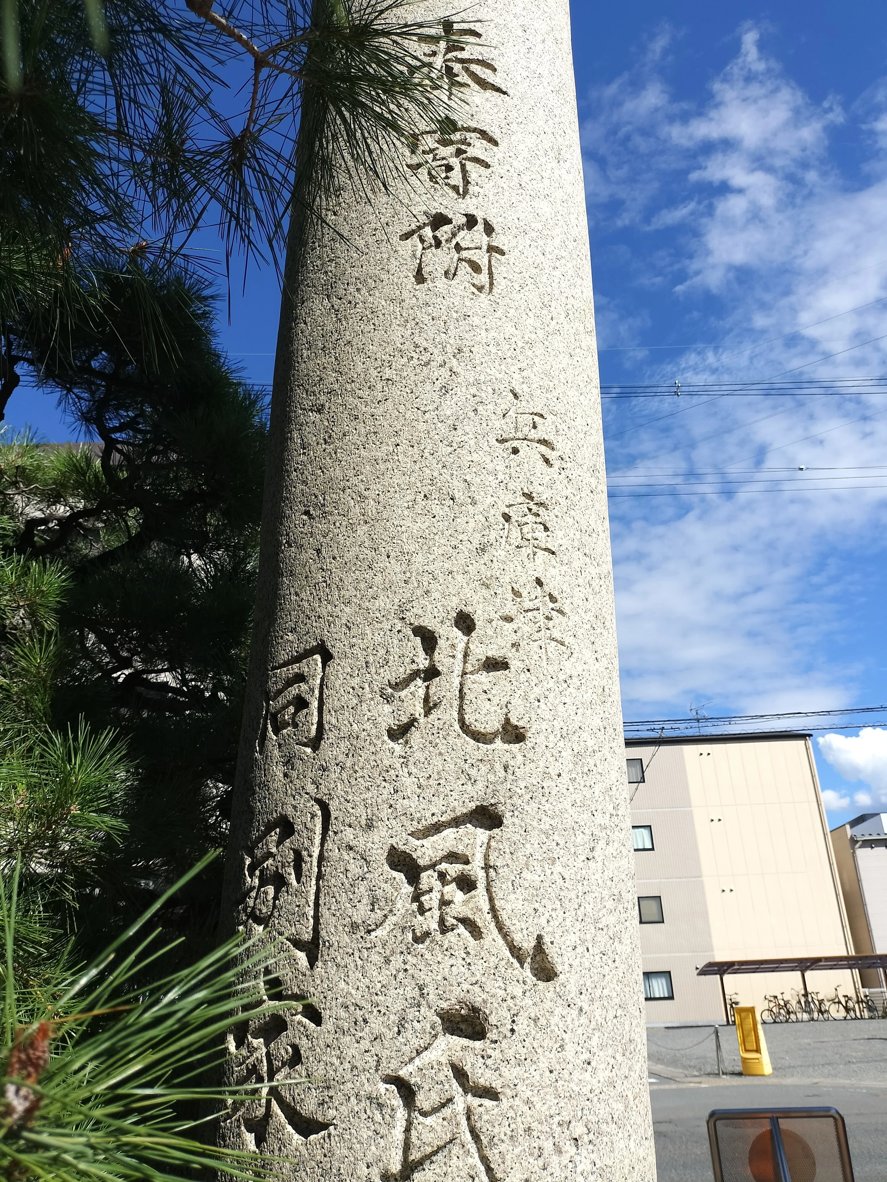 神功皇后、摂津の港から出航する｜キキ