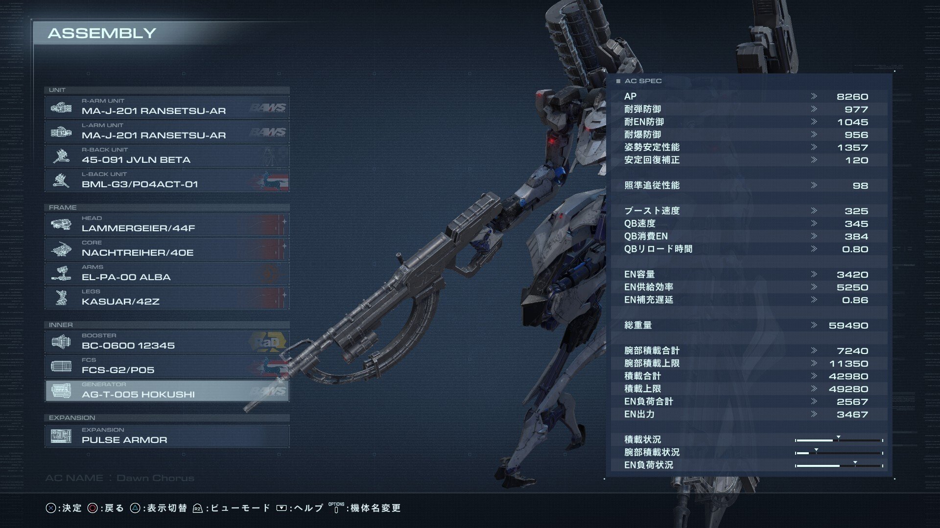 クァンタム アキュリスト PT AC101SPT ギア比6.3 シュレッダー＜シュレッドギア＞ | 取扱説明書ダウンロード