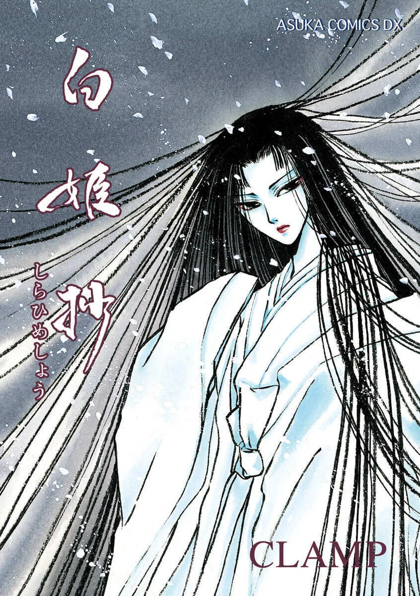 毎日中学生新聞1990～1991年 CLAMPクランプイラスト レア吉沢やすみ Yahoo!オークション - CLAMP クランプ 漫画 アニメ コミック 聖伝 -RG