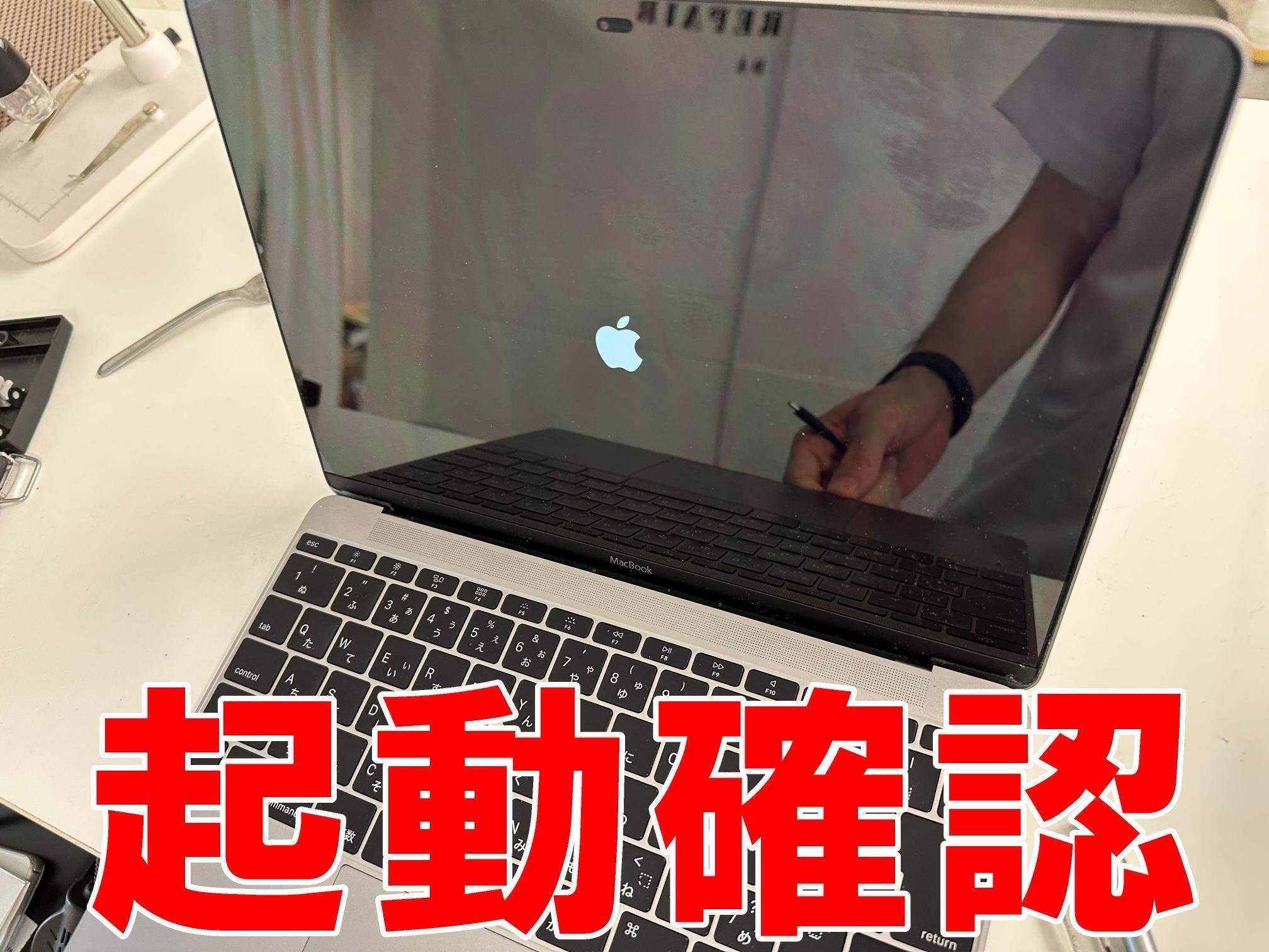 MacBook 12インチ 2016年(A1534)のバッテリー交換で起動しない 故障が改善！電池の寿命で電源が入らない状態もデータそのまま復活！｜postrepair