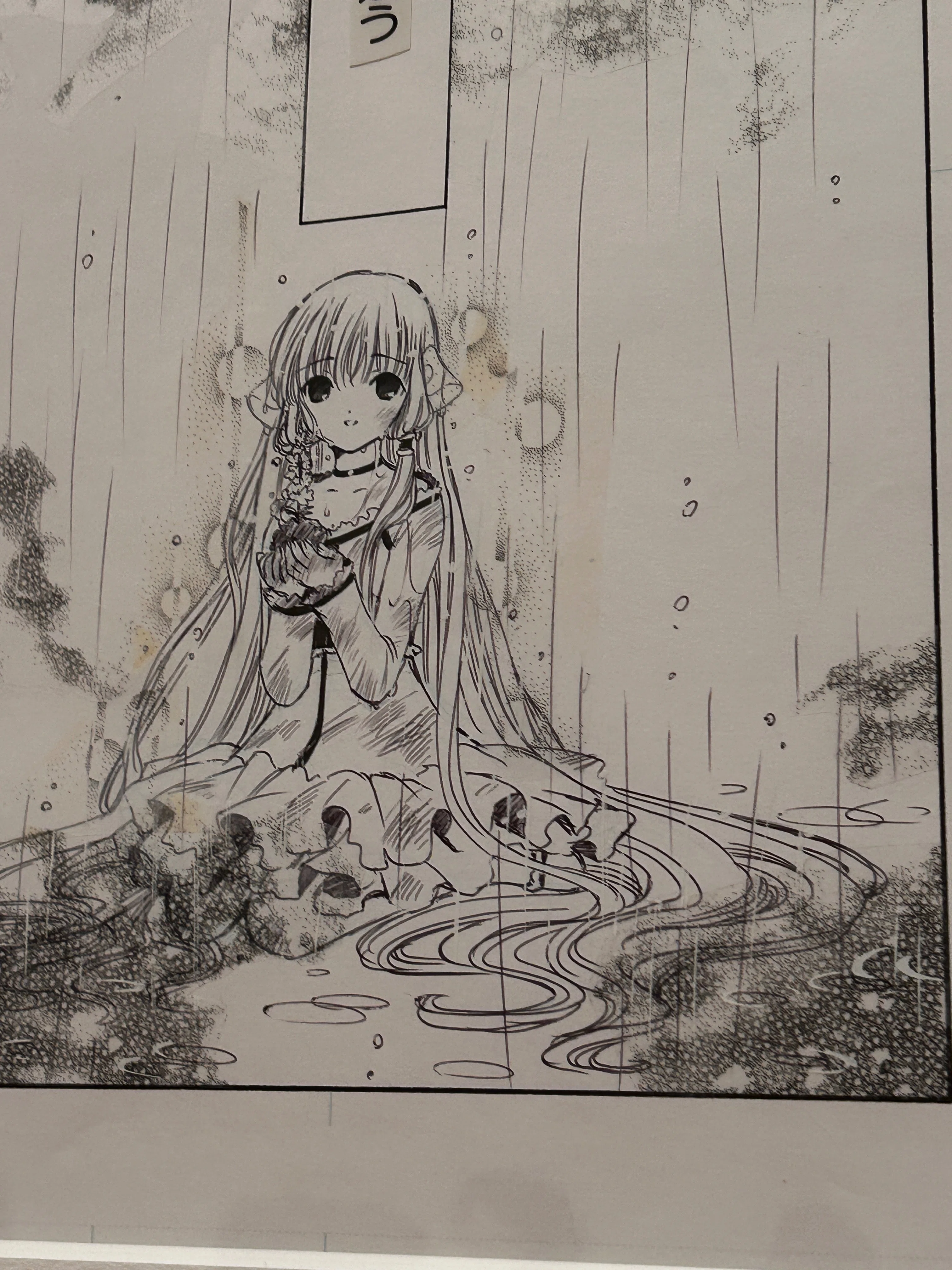 毎日中学生新聞1990～1991年 CLAMPクランプイラスト レア吉沢やすみ Yahoo!オークション - CLAMP クランプ 漫画 アニメ コミック 聖伝 -RG