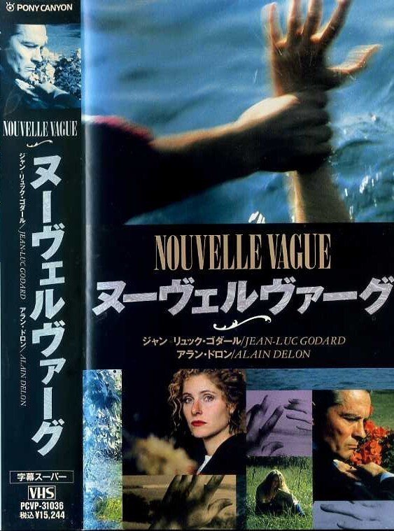 アラン・ドロン主演 【さすらいの狼】レトロ 映画ポスター　2枚まとめ アラン・ドロン主演 【さすらいの狼】レトロ 映画ポスター 2枚