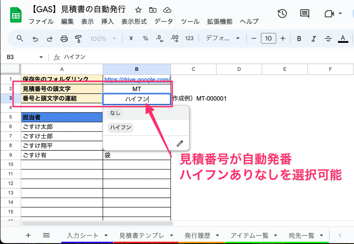 あずずお見積もりページ 紅 お見積もり 買っちまったぜ、ZX-25R。 | うゐのおくやま 第
