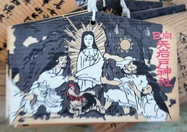 プチ旅日記【阿蘇・高千穂編 Vol.8天岩戸神社西本宮】｜とーちゃん