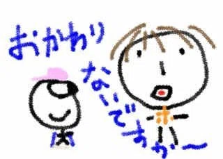 久しぶりだな~