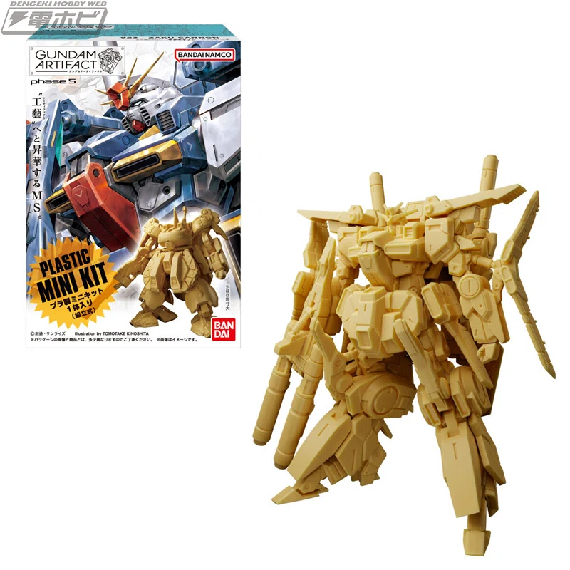 バンダイ GUNDAM ARTIFACT PHASE5 百式 クリヤーブルー（MSに工業製品 