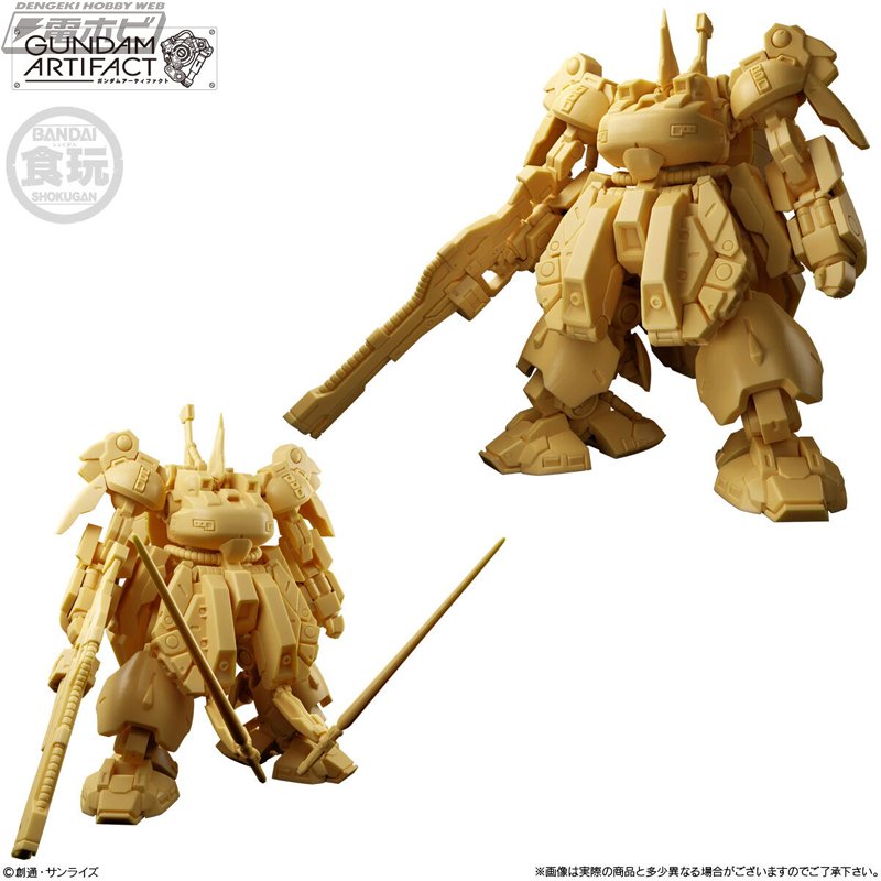 MSに工業製品的解釈を加えた「ガンダムアーティファクト」の第5 MSに工業製品的解釈を加えた「ガンダムアーティファクト」の第5