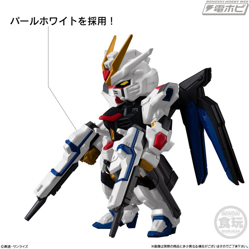 SEED FREEDOM』ストライクフリーダムガンダム弐式＆プラウド
