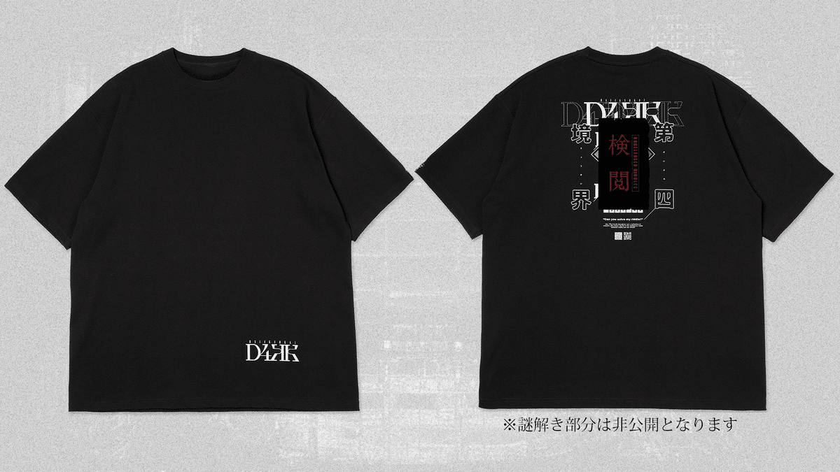 アパレルブランド「D4KK」始動｜第四境界